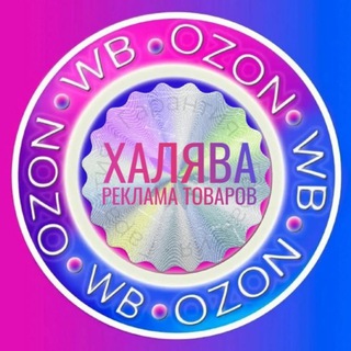 Логотип xalyavawbozon