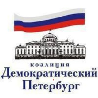 Логотип dempeterburg