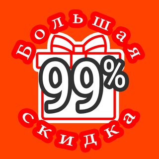 Логотип канала big_sale_99