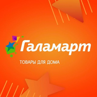 Логотип канала galamart_youla