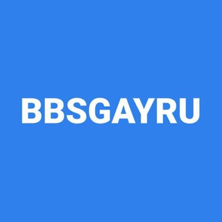 Логотип канала bbsgayru_com