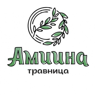 Логотип amiinatravnitsa