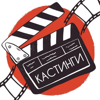 Логотип канала kastingi2