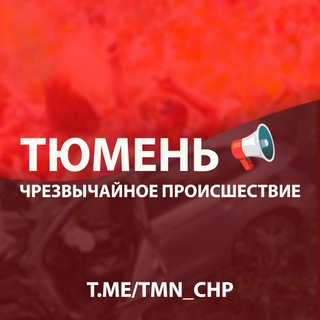 Логотип канала tmn_chp