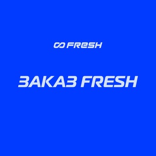 Логотип канала zakazfresh