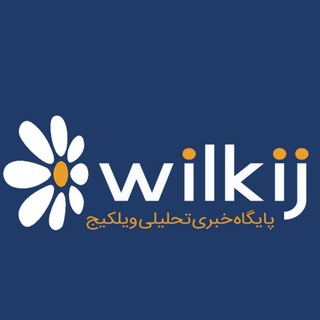 Логотип канала wilkijir