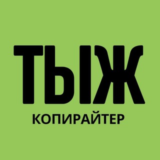 Логотип канала okolo_texta