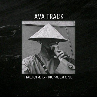 Логотип ava_track