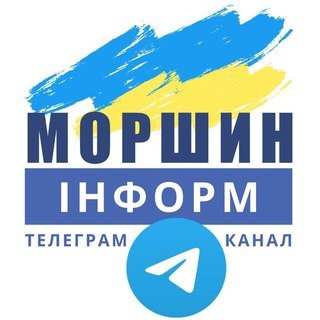 Логотип morshyninform