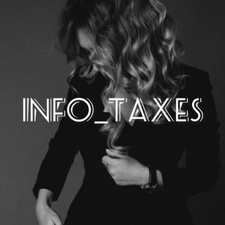 Логотип канала info_taxesreserve