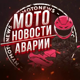 Логотип канала MyMotoNews