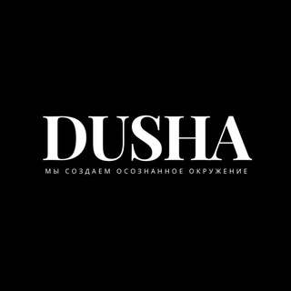 Логотип канала dusha_premium