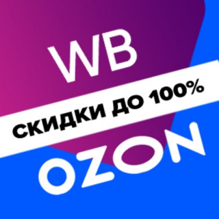 Логотип канала cashback_halyava_wb