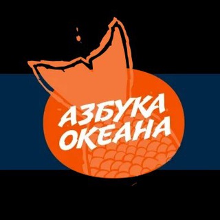 Логотип канала azbuka_okeana