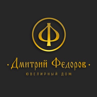 Логотип канала dmitry_fedorov_jeweler