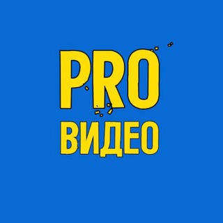 Логотип канала provideotuut