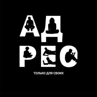 Логотип adresmoy