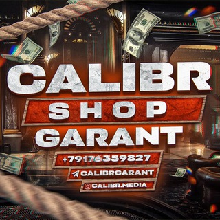 Логотип канала calibrshop