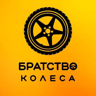 Логотип канала bratstvokolesa