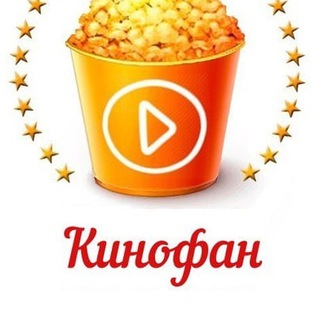 Логотип канала kinofan3