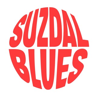 Логотип suzdalblues_festival