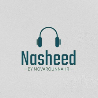 Логотип канала nashidalar_nasheed