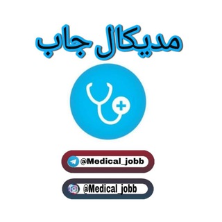 Логотип канала medical_jobb