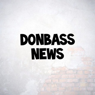 Логотип канала donbas_news