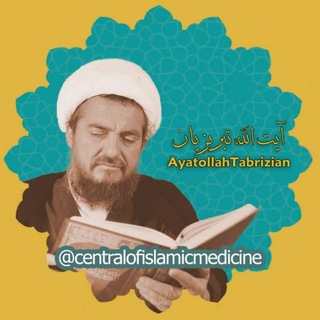 Логотип centralofislamicmedicine