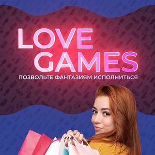 Логотип love_games_sexshop