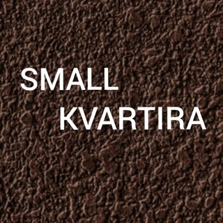 Логотип канала smallkvartira