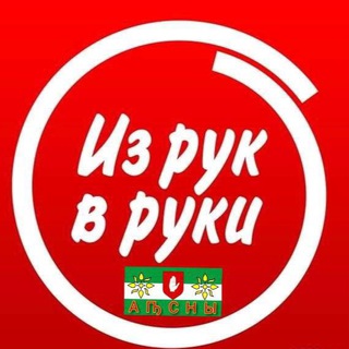 Логотип sale_abh