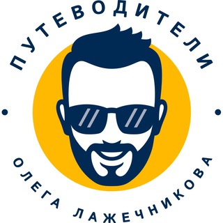 Логотип канала Lifetrip_ru