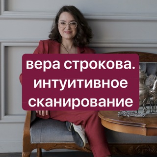 Логотип канала chennelingstrokova