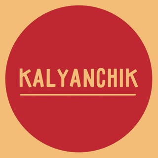 Логотип канала kalyanchik_ua