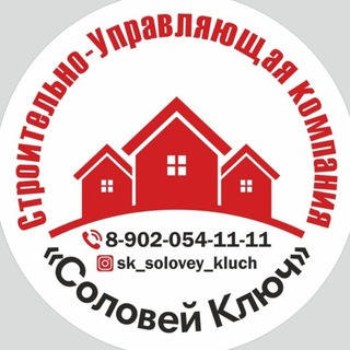 Логотип sk_solovey_kluch