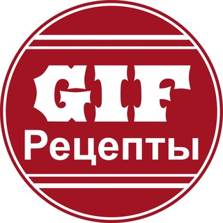 Логотип канала gif_recipes_bot