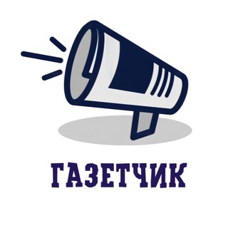Логотип канала gazetchick