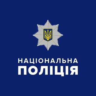 Логотип канала cherkassypolice