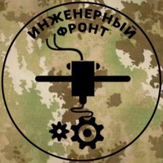 Логотип канала Military_engineer