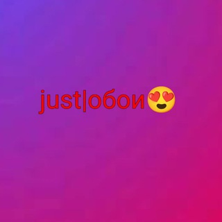Логотип jusstpo