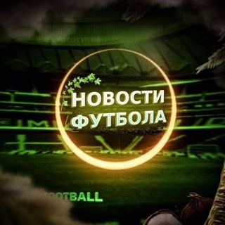 Логотип канала novoctyfootball