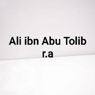 Логотип канала ali_ibn_abu_tolib_ra