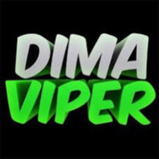 Логотип канала dimaviperyoutube