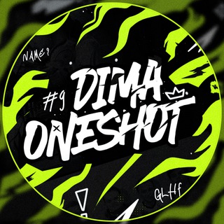 Логотип dimaoneshot