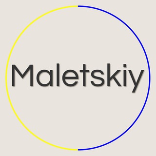 Логотип maletskiy_brand