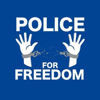 Логотип канала policeforfreedom