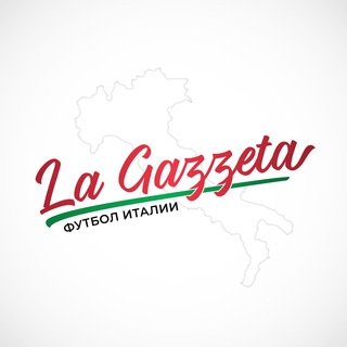 Логотип канала lagazzetaru