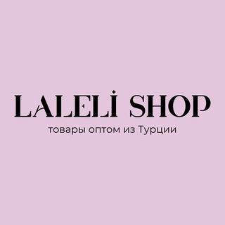 Логотип канала lalelishoptr