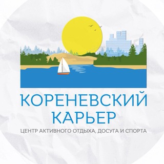 Логотип канала korenevskii_karier